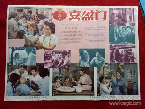 俄亥俄州多米尼加大学学生卡